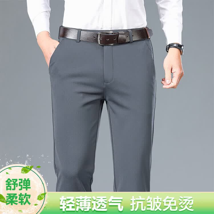 九牧王（JOEONE）官方旗舰男士休闲裤夏季冰丝凉感宽松直筒商务薄款西裤高弹抗皱长 灰色 32