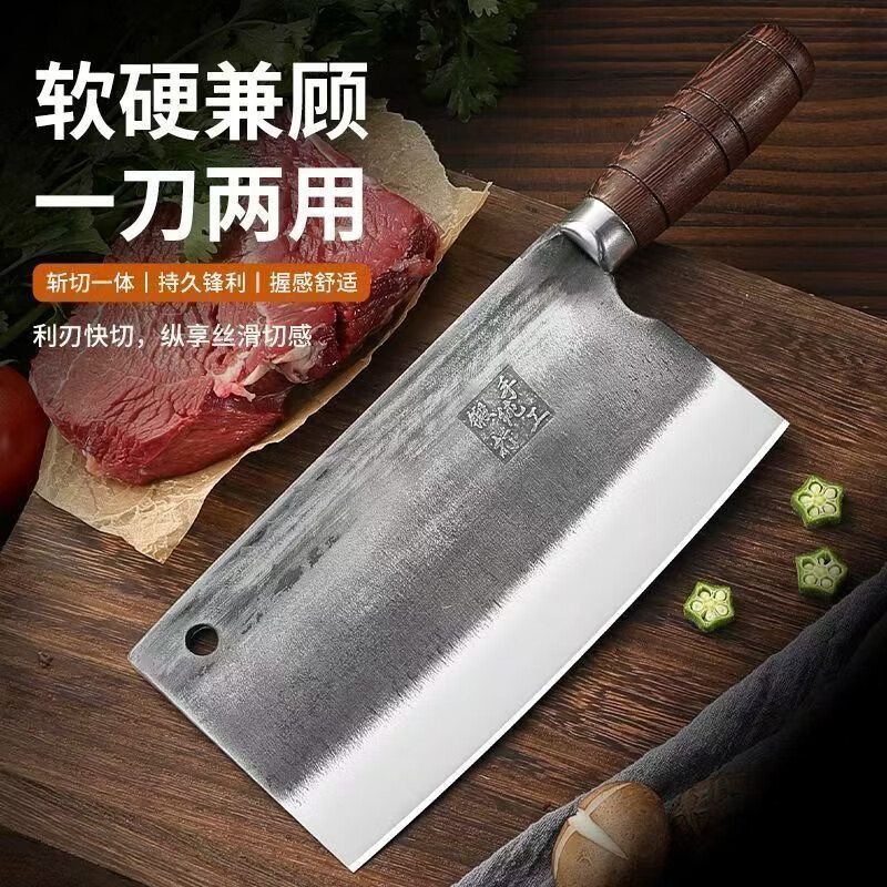 利皇老式锻打轴承钢斩切两用刀家用商用骨刀鸡鸭鹅专用刀具 轴承钢锻打斩切刀