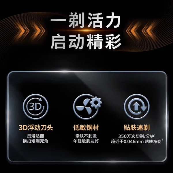 飞利浦（PHILIPS）飞利浦干湿双剃电动剃须刀S1系列旋风男士刮胡须刀全身水洗进口刀头生日礼物 S1887 S1887+【鼻毛器】