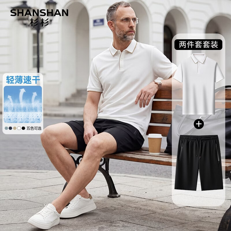 SHANSHAN杉杉冰丝套装男中青年短袖POLO衫短裤两件套父亲节夏季凉感爸爸装 霜白色 【上衣】+黑色【裤子】 2XL /185 【推荐体重130-145斤】