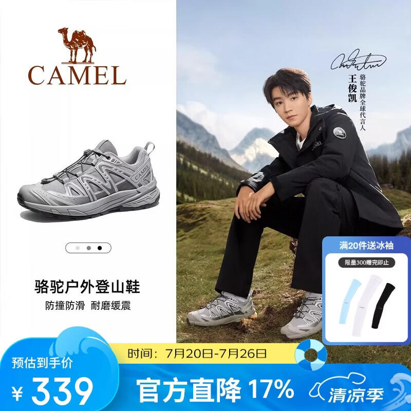 骆驼（CAMEL）王俊凯同款骆驼昆仑山3代徒步鞋男士防滑女莫干山户外运动登山鞋