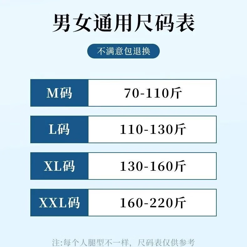川崎护膝盖套保暖老寒腿男女士关节中老年人防寒发热薄款运动护套 新疆棉短款-肤色-长20cm空调房 M【70-110斤】适用于中老年人