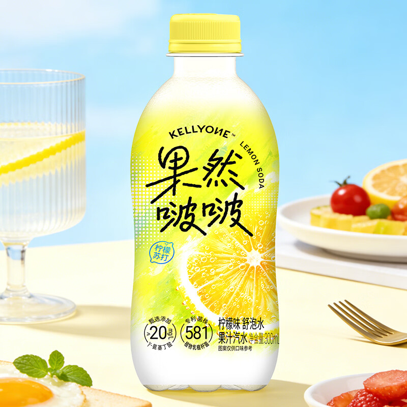 宏胜KELLYONE果然啵啵果汁汽水 柠檬苏打 柠檬味舒泡水 清甜回甘 300ml*24瓶