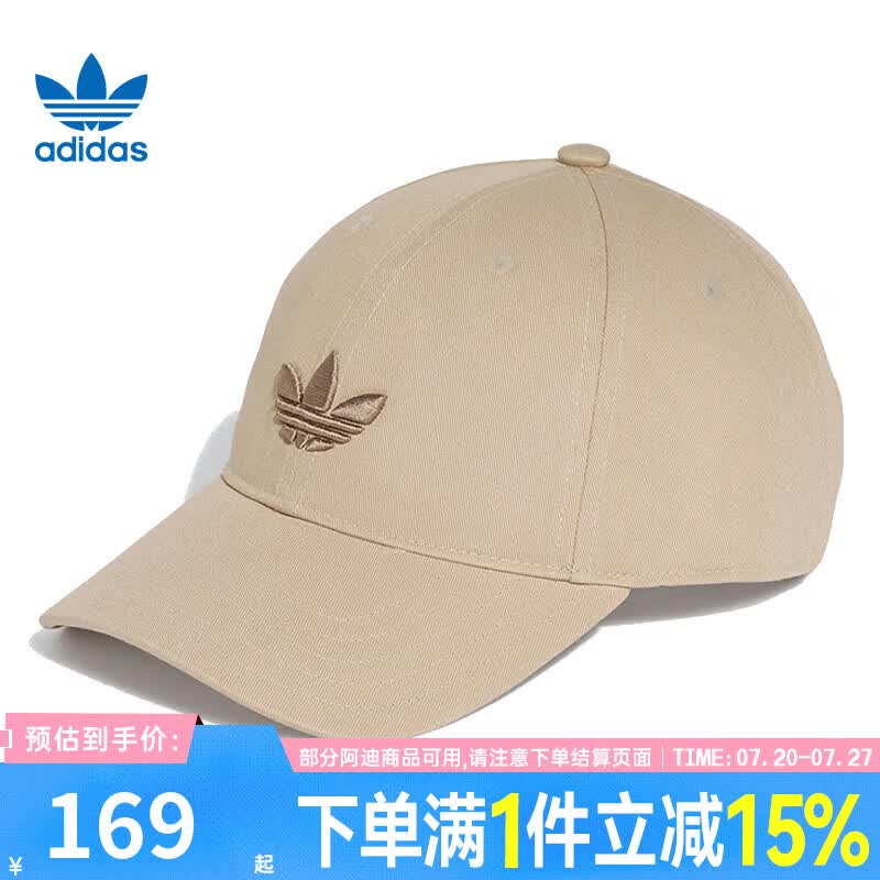 阿迪达斯（adidas）【盛世长运】三叶草男女夏季运动休闲棒球帽鸭舌帽KU7668 KU7668 OSFM