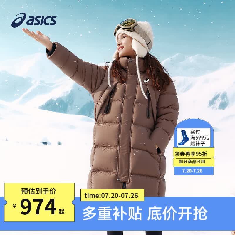亚瑟士（asics）儿童冬季长款厚款羽绒服蓄热保暖时尚百搭防泼水 8001深棕额 110