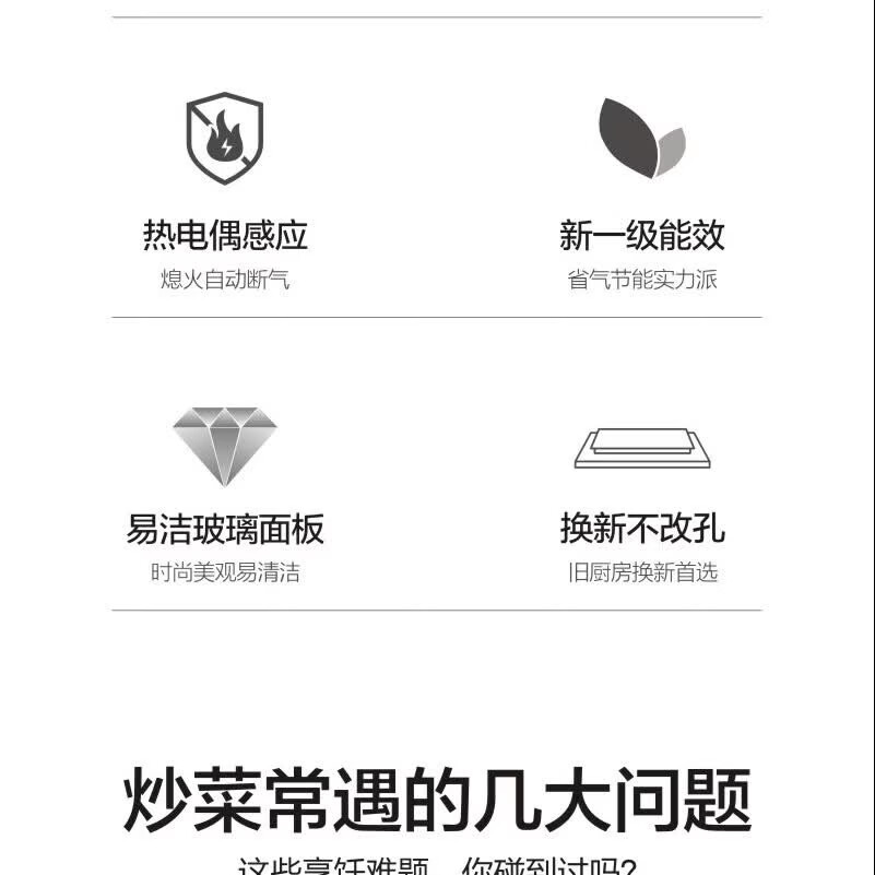 德勒包安装750*430面板燃气灶70%热效率煤气灶5.2大火力天然气双灶大面板天然气聚能盘燃气灶 液化气—定时功能+包安装