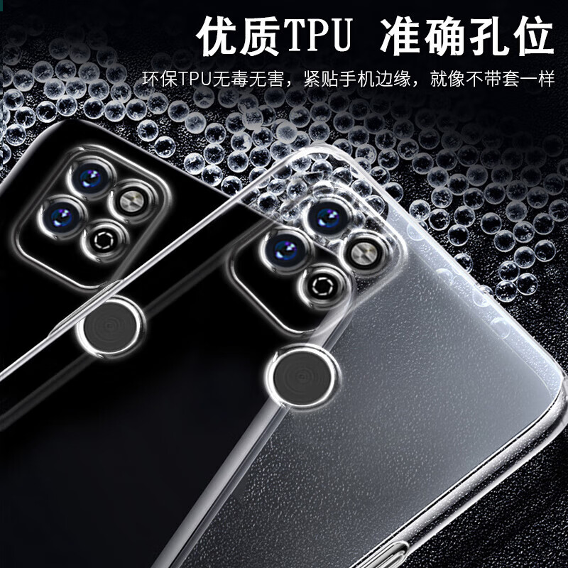 欣迪斯华为Nzone S7手机壳nznoe S7保护套SP100智选nzone中国移动zones全包防摔nzonesp硅胶男荣耀nz0nes NZONE S7/SP100–透明【+指环】 华为智选 NZONE S7