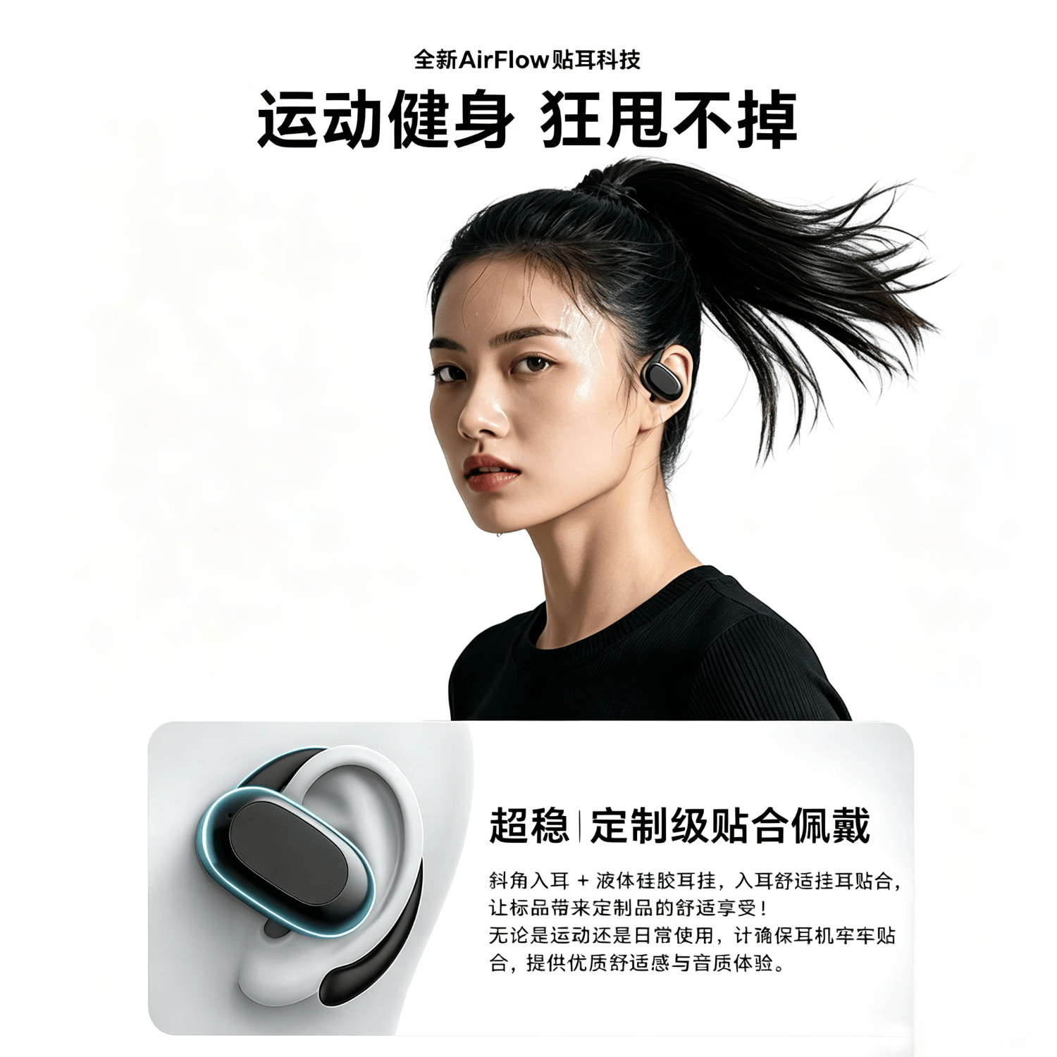 欧炫【2026最新款丨柏林之声】蓝牙耳机挂耳式骨传导概念无线开放不入耳运动降噪适配苹果华为小米 曜石黑【ENC超清降噪通话】 ENC超清降噪通话