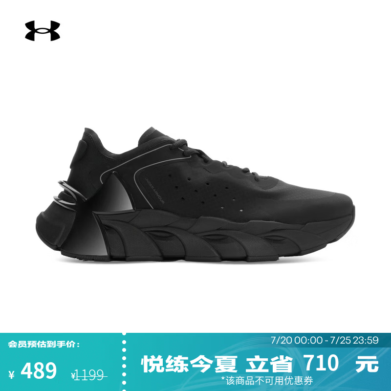 安德玛（Under Armour）UA夏季Halo Trainer男女情侣缓震运动健身训练鞋6007640 黑色001 42.5