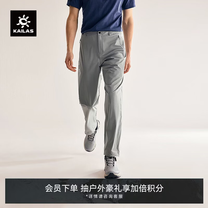 KAILAS凯乐石男款T10-LT快干软壳裤CORDURA轻量耐磨户外登山弹力裤夏季
