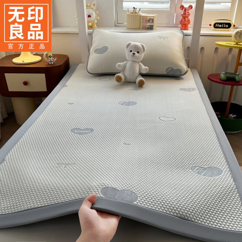 无印良品A类冰豆豆冰丝床单宿舍单人夏季凉感床单0.9x1.9米床褥枕套三件套 灵萌-爱心蝴蝶结-灰 【凉爽不冰 光滑无刺】 90cm*190cm 单床单