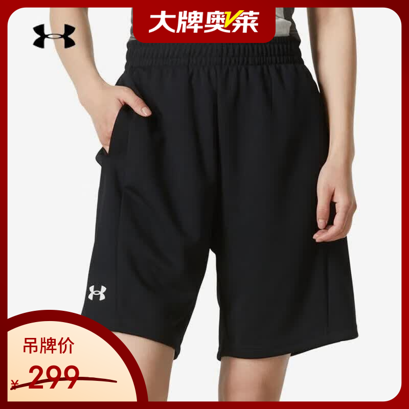 安德玛（Under Armour）【京东奥莱】UA中性春夏舒适百搭梭织短裤 黑色 2XL
