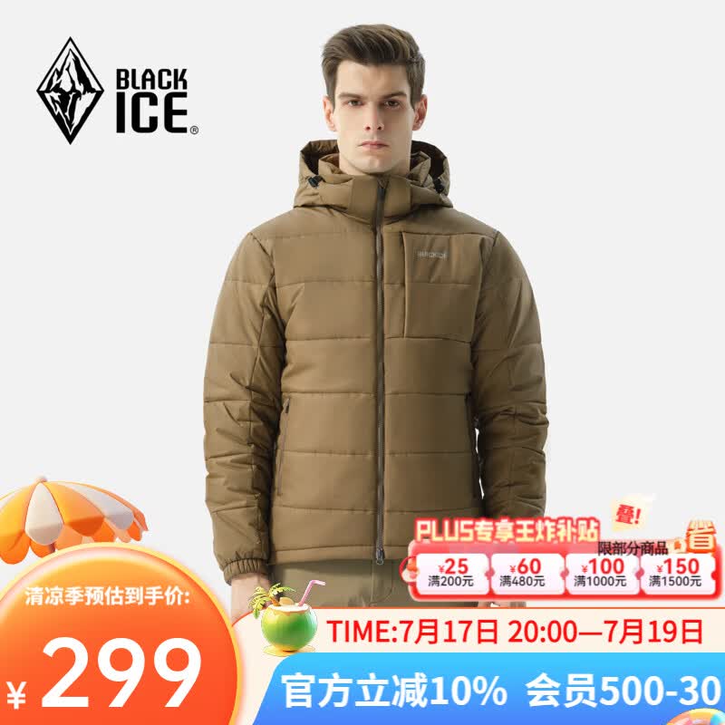 黑冰男款户外3M新雪丽棉防风防水透湿耐磨保暖活帽棉服F8005MJ 原木棕 L