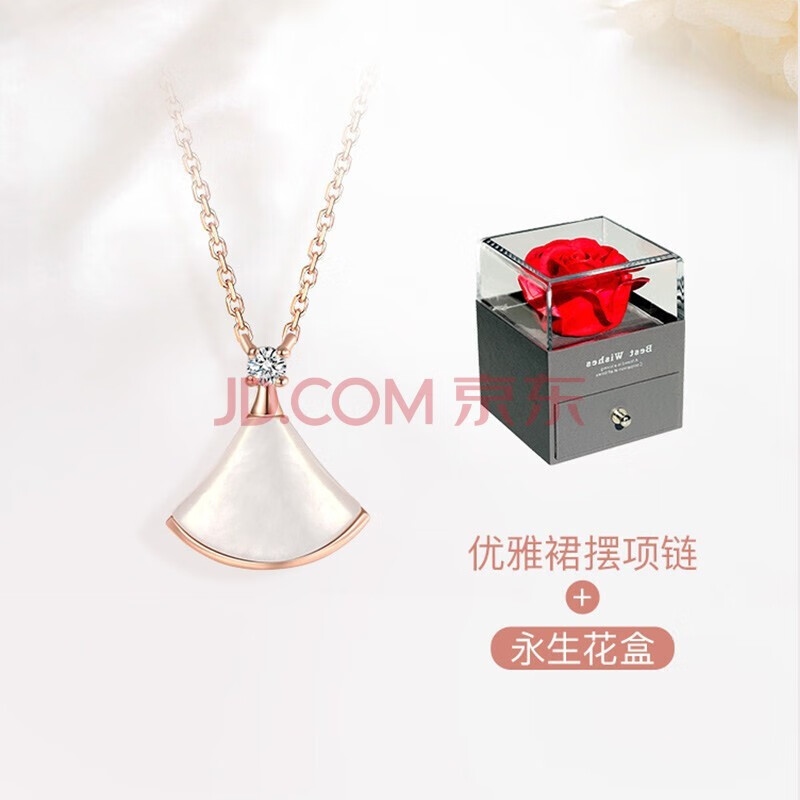 turbosun轻奢小裙子项链女925银扇形小红裙吊坠白红贝母网红抖音同款