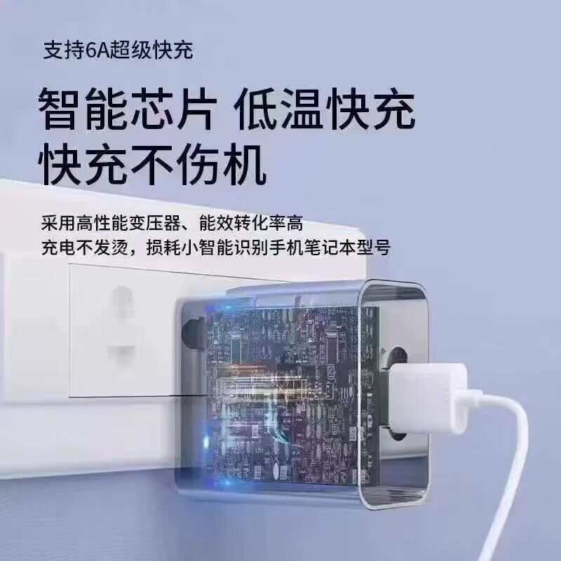 华为(HUAWEI)华为手机充电器原装正品超快充线套装mate80/Pur70pro/80/6A数据线快充电器数据线快充电线头 白色华为66W单口+1米快充线套装