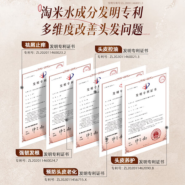 长发小寨【非遗】洗发水淘米水虫草首乌发酵养发修护洗发露 首乌洗发水300g*1+养发乳180g*1