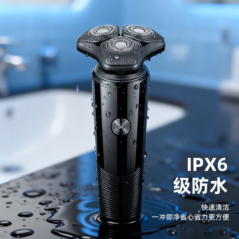 飞弘德国精工剃须刀电动刮胡子刀男士2026新款便携剃干净全身水洗父亲男生生日礼物 夜空黑【旗舰顶配】7w转速续航240天 【三年质保】下单送鼻毛修剪器数据线清洁刷