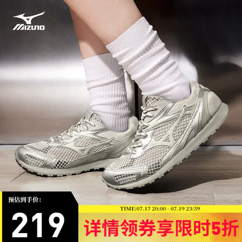 美津浓（MIZUNO）千禧复古美拉德休闲鞋男女潮流运动鞋LG 60S 2K