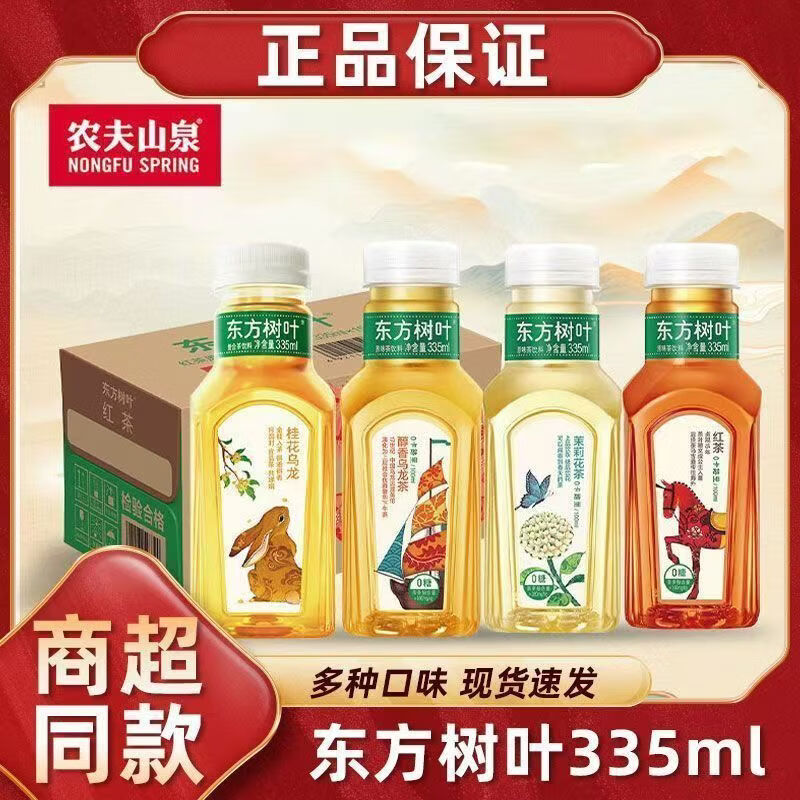 图 3