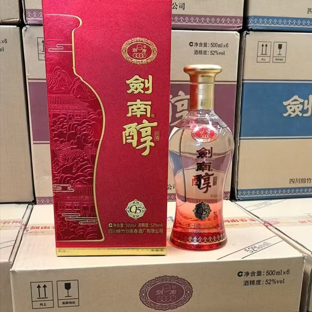 剑南春酒厂 剑南系列 浓香型白酒【喜酒】新老包装随机 52度 500mL 6瓶 剑南醇C15