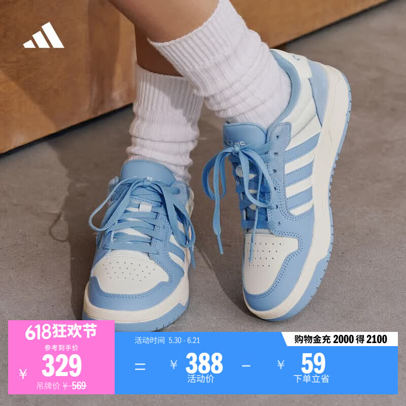 adidas ENTRAP美式校园风运动少年感复古篮球风板鞋男女阿迪达斯 亮白/亮光蓝   40.5  