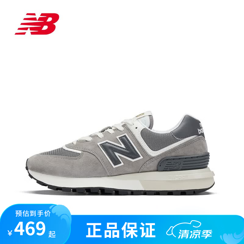 NEW BALANCE NB 574经典男女款灰色复古通勤百搭低帮休闲运动跑步鞋 U574LGT1 U574LGT1-D 37.5 (脚长23cm) 建议拍大半码