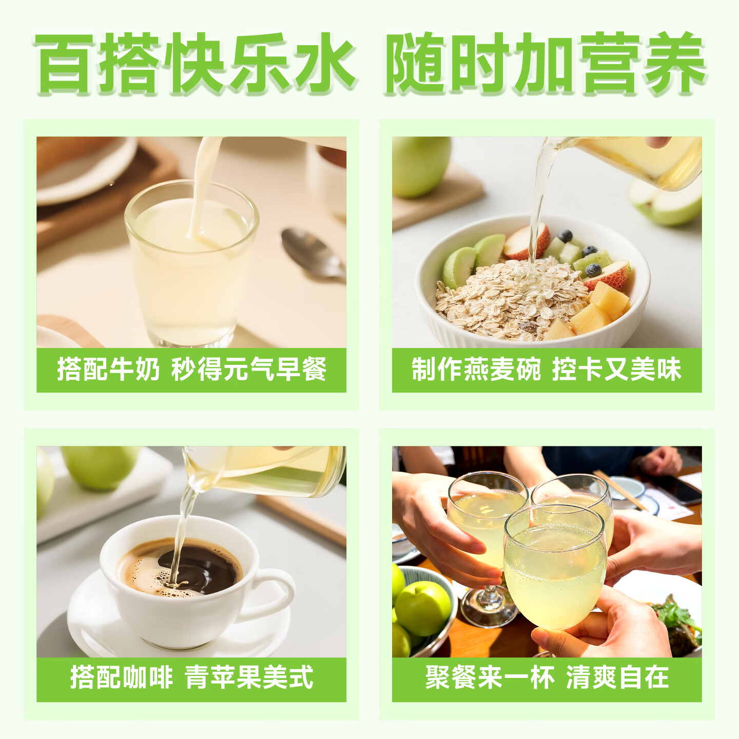 冠牧优醇100%青苹果汁饮料 无添加0脂肪 健康果蔬汁早餐酸甜解渴饮品 整箱 青苹果汁200ml*12盒【一箱】