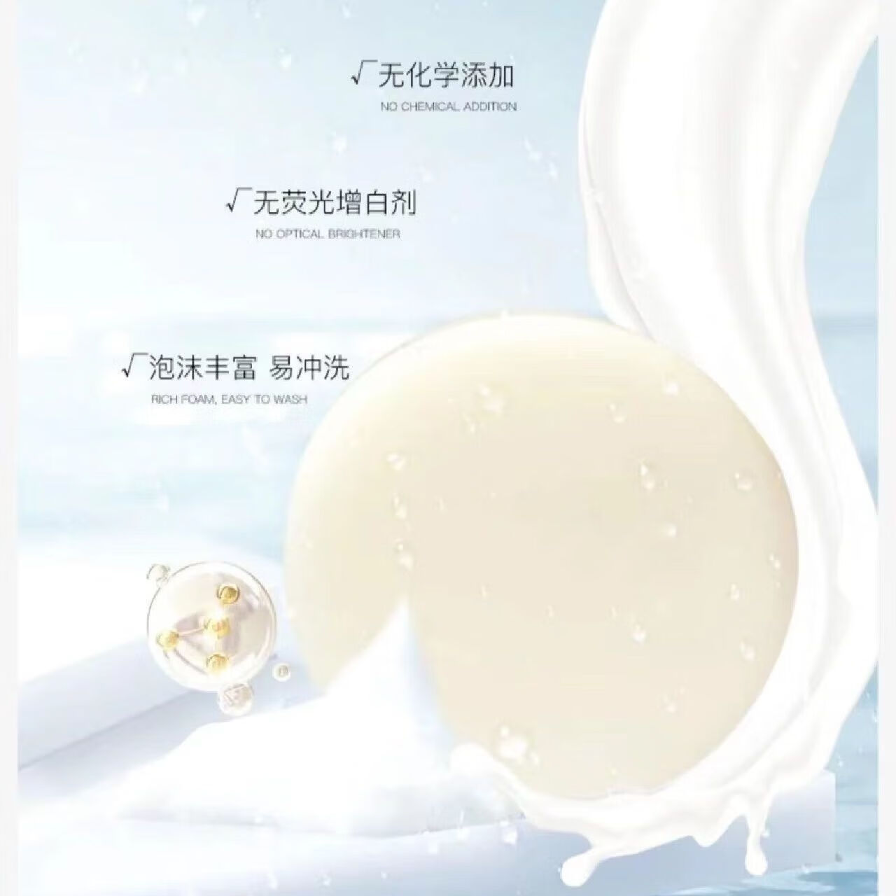 洁面皂羊脂皂清爽滋润泡沫精油手工皂伴手礼洁面皂 老国货羊脂皂*3盒