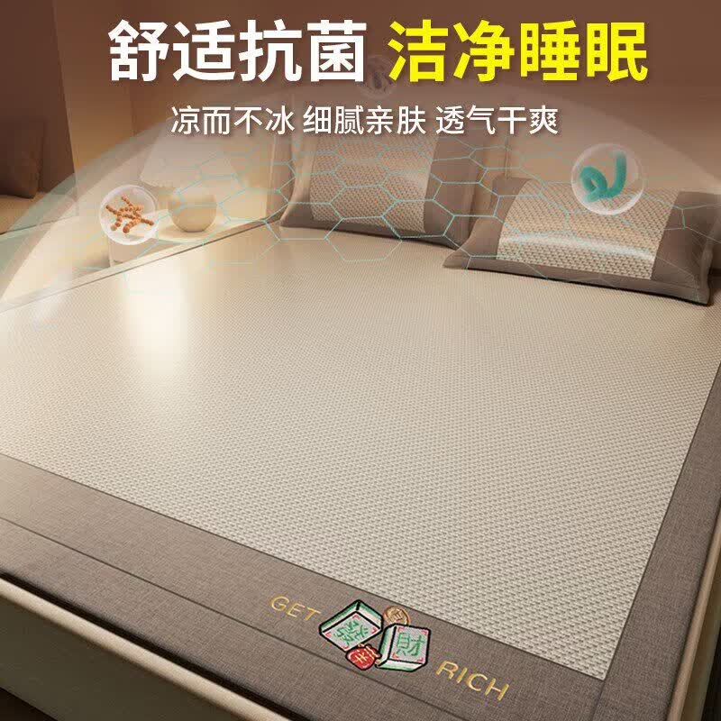 南极人（Nanjiren）加厚藤席凉席1.8x2米夏天家用双面冰丝席子空调席宿舍单人可折叠 发财-魅力灰【加厚编织 透气凉爽】 凉席+枕套2只 180cm*200cm