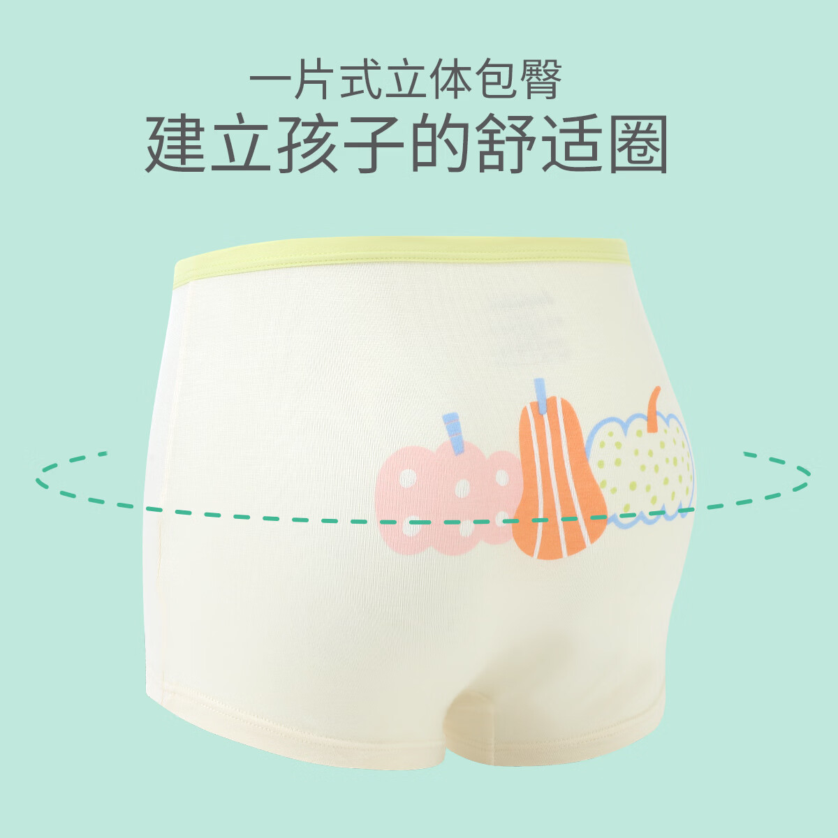 久岁伴女儿童夏季透气卡通印花平角内裤3条不夹屁屁中大童抑菌吸湿排汗 组合 3条 XL (140) 建议身高130-142，体重60-75斤