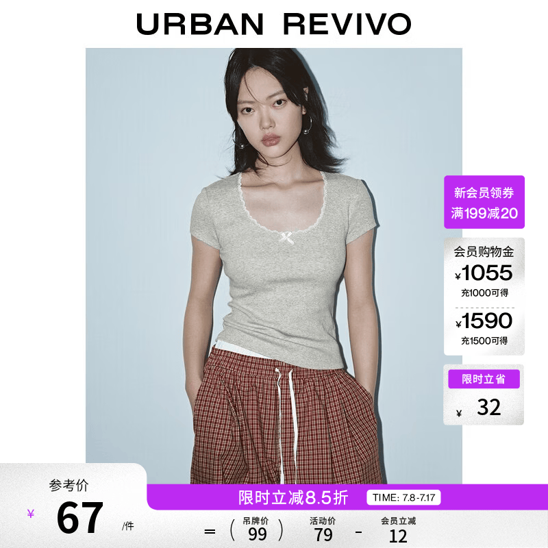 UR2026夏季新款女装休闲可爱蝴蝶结蕾丝花边U型领T恤UYY460099 浅灰花灰 M