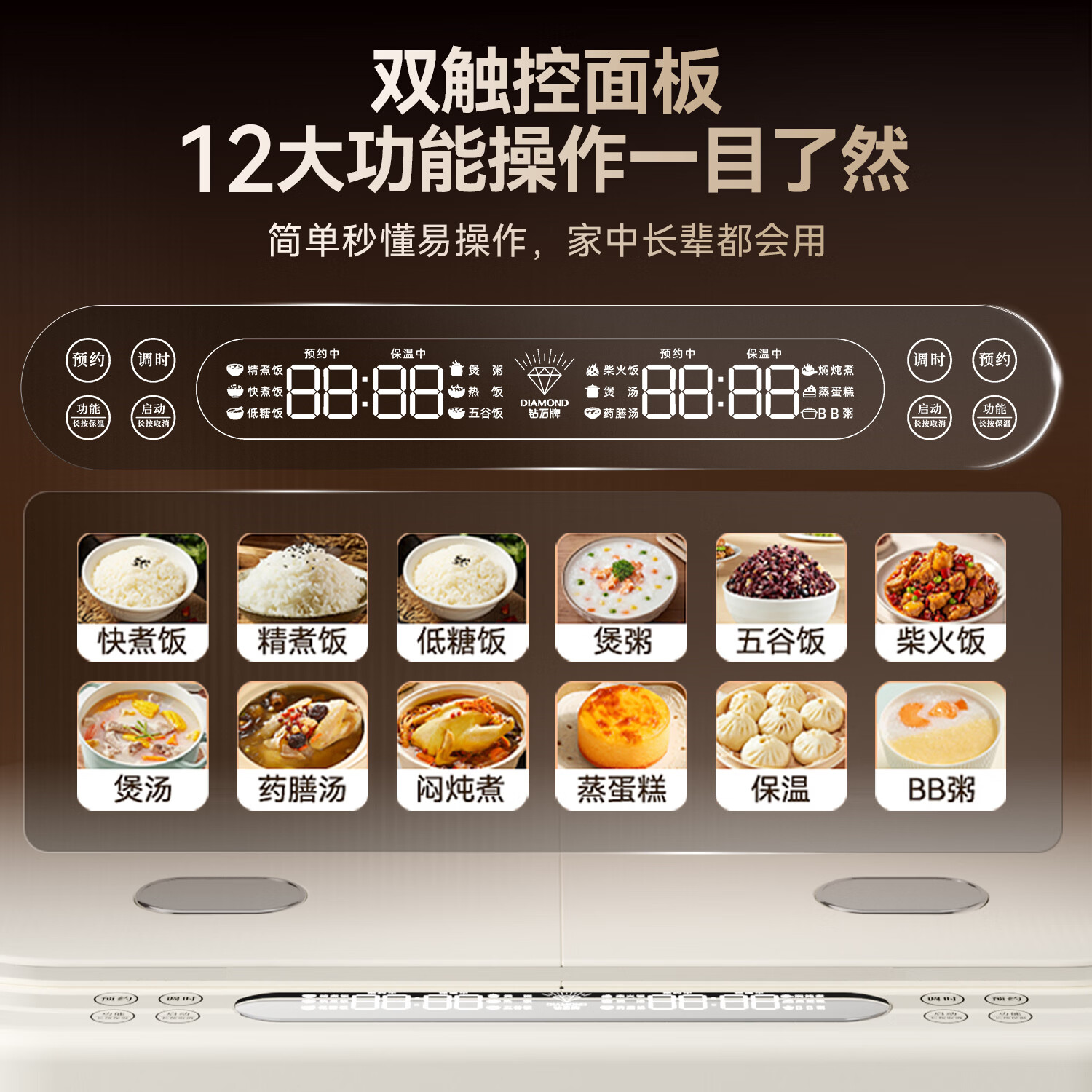 DIAMOND双胆双控电饭煲有钛内胆多功能锅大容量可煮饭煲汤炖肉煮粥煮火锅神器多用低糖电饭锅1-2-3人用 5L 【基础款无蒸笼】双胆双控+微压低糖+智能预约