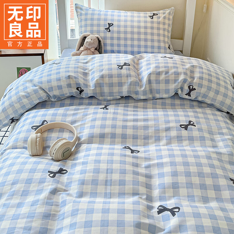 无印良品学生宿舍六件套床上用品被子被褥全套单人一整套拎包入住四季通用 蓝格子蝴蝶结【柔软舒适 裸睡无忧】 0.9 床单款 六件套-套件+3斤被芯+立体床褥+枕芯