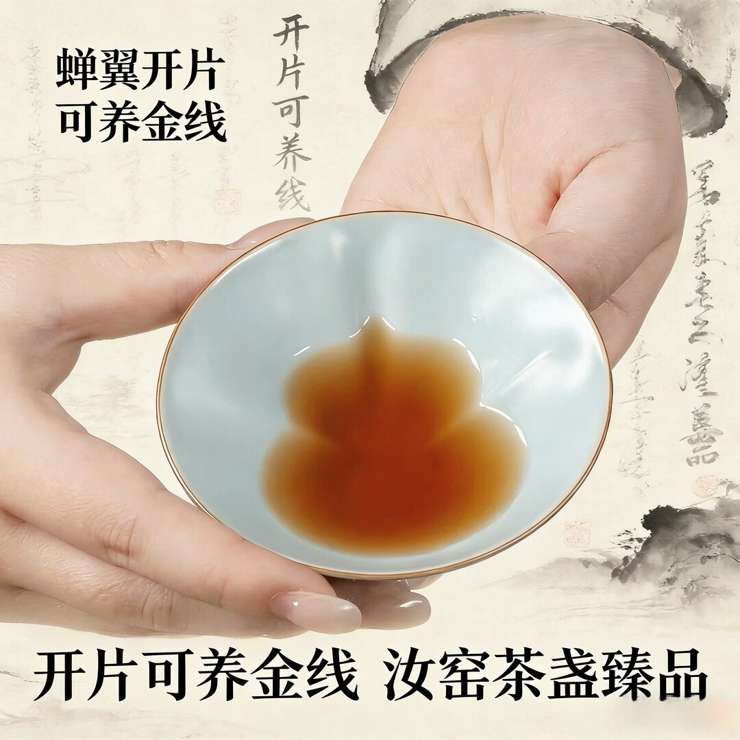 汝窑茶杯主人杯单杯品茗茶盏陶瓷个人专用功夫茶具汝瓷开片葫芦杯 天青汝窑-福禄杯【1只装】 物流破损请及时联系客服补发