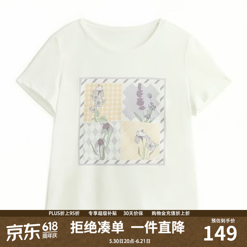 帕罗（PALUOPO）短袖印花t恤上衣女夏桑蚕丝韩版正肩半袖莫代尔圆领百搭打底衫 小花 2XL (175/96A)