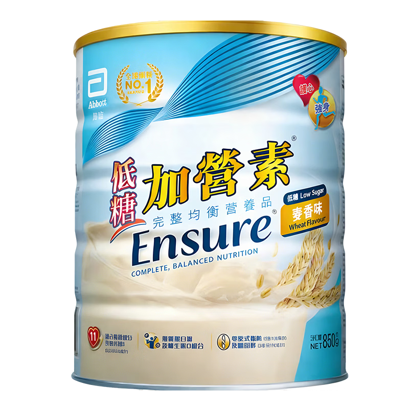 雅培Ensure低糖加营素成人中老年全营养配方粉均衡营养850g麦香味