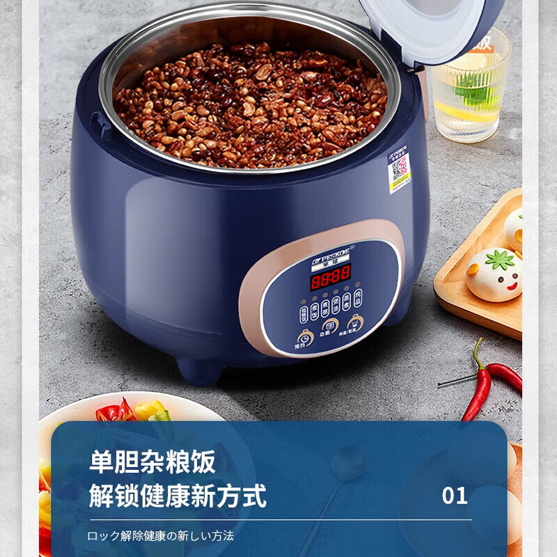半球低糖电饭煲家用米汤分离智能预约 1.6-5L升多功能2-7人用可蒸煮 宿舍可用单人迷你小电饭锅 蓝色 4L 低糖304内胆+304低糖笼