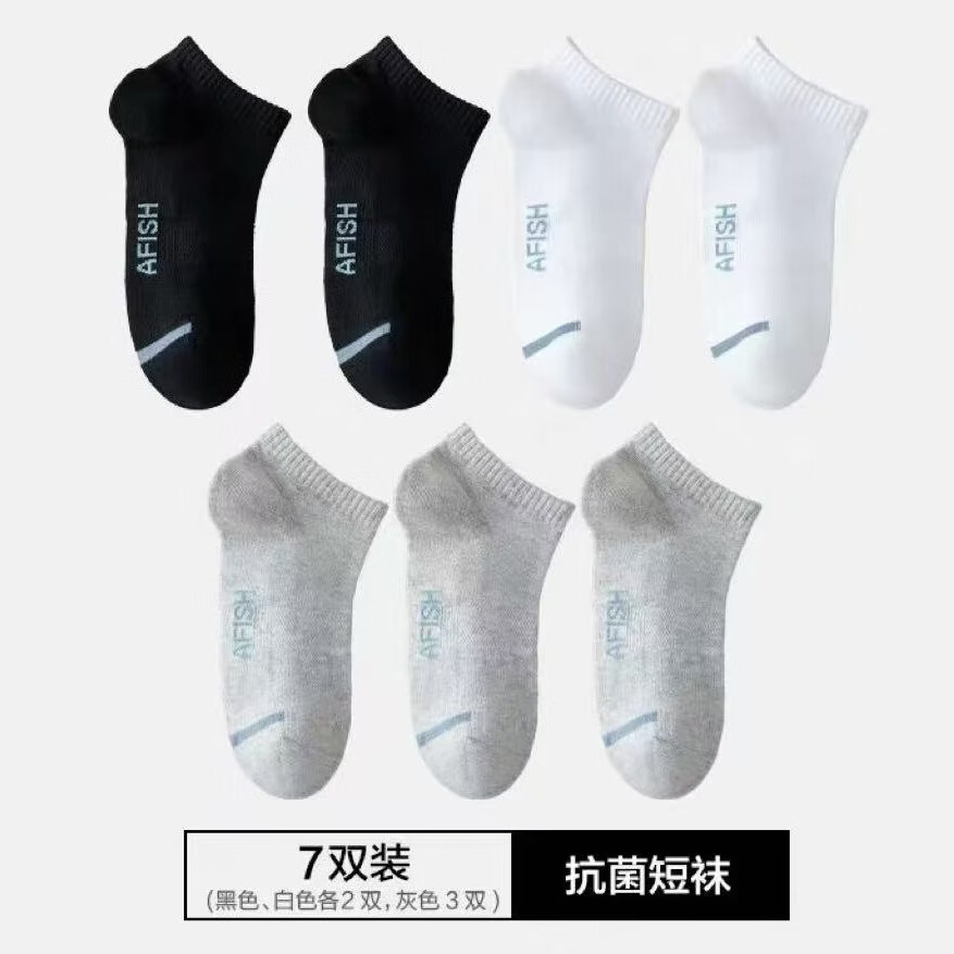 夏季男士棉袜子透气防臭吸汗短袜中袜 混色 礼盒装 7双 均码 中筒袜