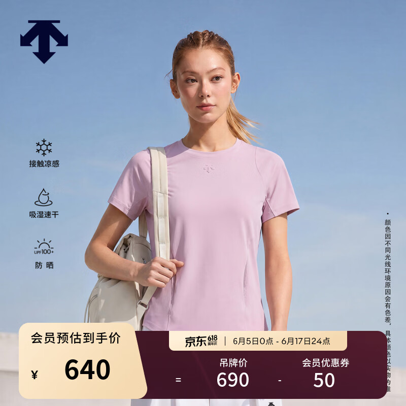 迪桑特（DESCENTE）女士TRICOT凉感吸湿速干防晒透气短袖t恤夏季新品 PP-紫色 XL (175/92A)