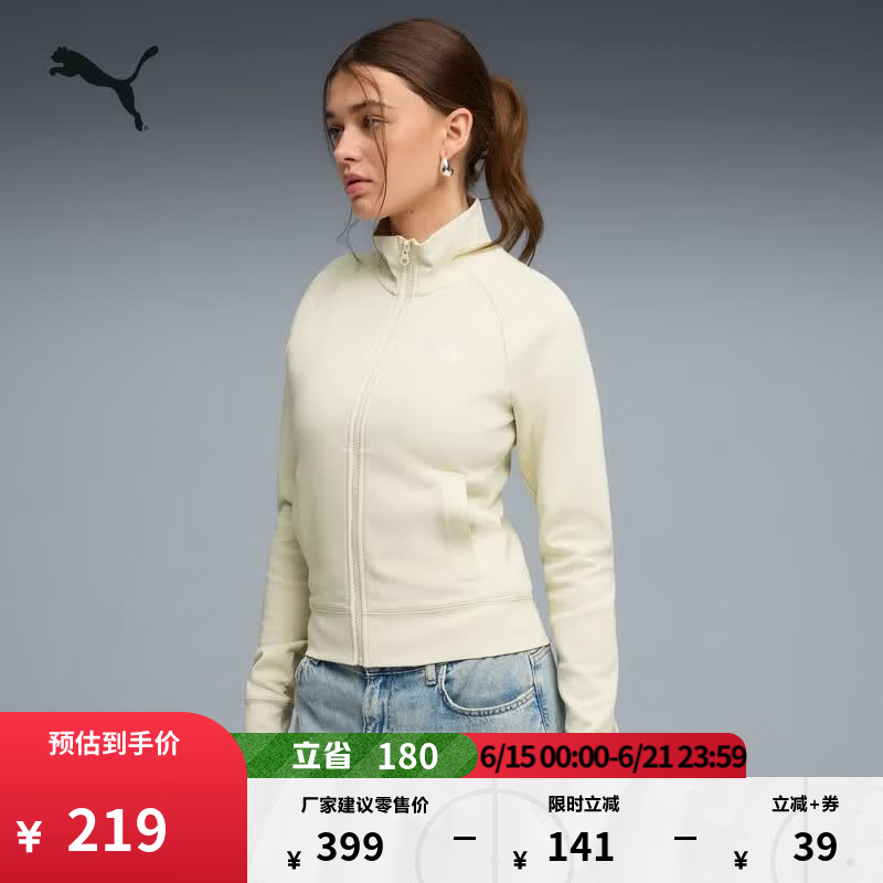 彪马（PUMA）复古修身舒适长袖运动外套女款新款夏休闲夹克634530 雪白色-87 M (160/84A)