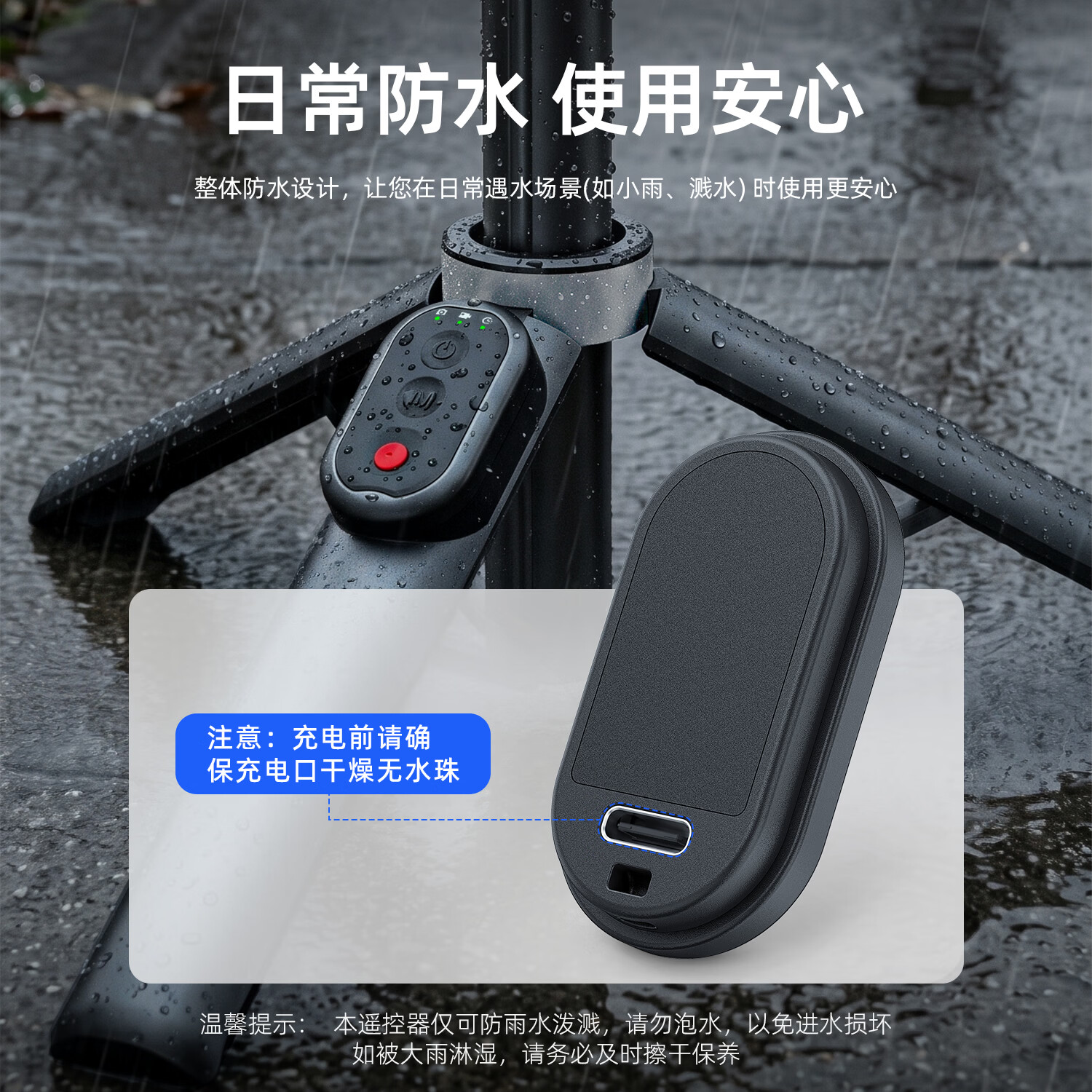aMagisn阿迈适用大疆action6 Insta360 Ace pro2/1/X5/X4 Air运动相机语音遥控器手机无线遥控拍照录像 遥控自拍杆【语音遥控器专用】