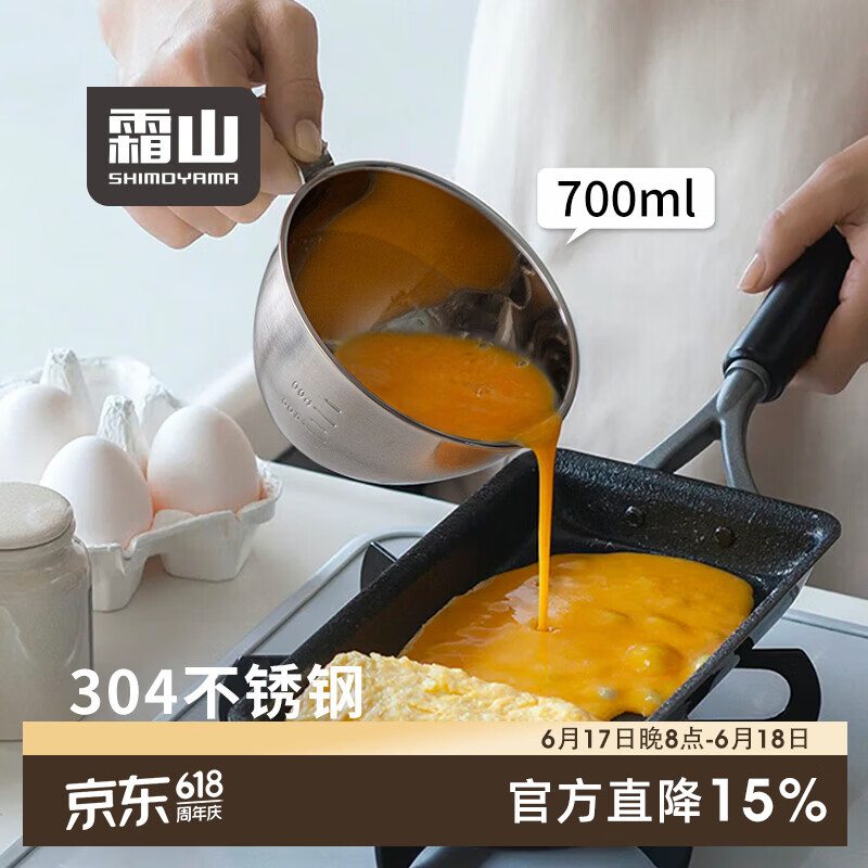 霜山不锈钢料理碗带手柄式厨房打蛋奶油打发盆沙拉泡面搅拌碗 304不锈钢带柄(口径14.5*高8.5cm)