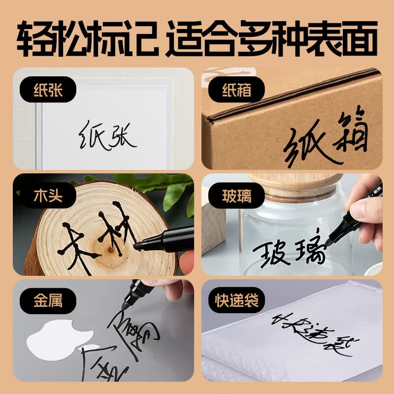 晨光(M&G)双头黑色油性记号笔小学生美术专用勾线笔防水防油速干不掉色细头粗头工地专用油漆笔 【学生简约丨黑色】双头12支-1盒