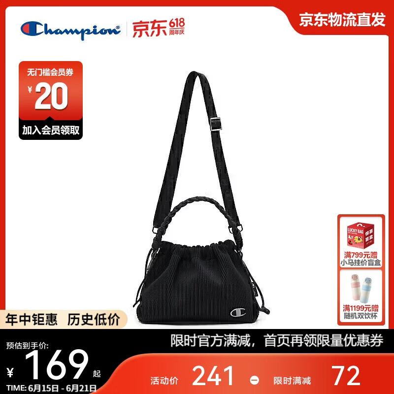 Champion美国冠军斜挎包男女 简约经典休闲糯糯棉花单肩包25SSP54