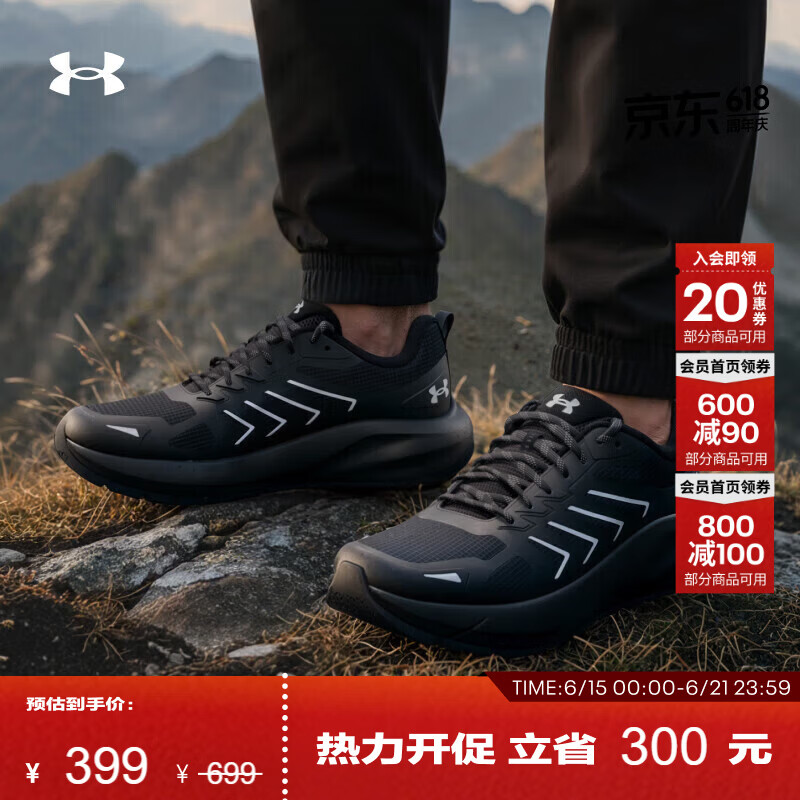 安德玛（Under Armour）U Trailblazer男女情侣户外运动休闲鞋6010426 黑色001 42