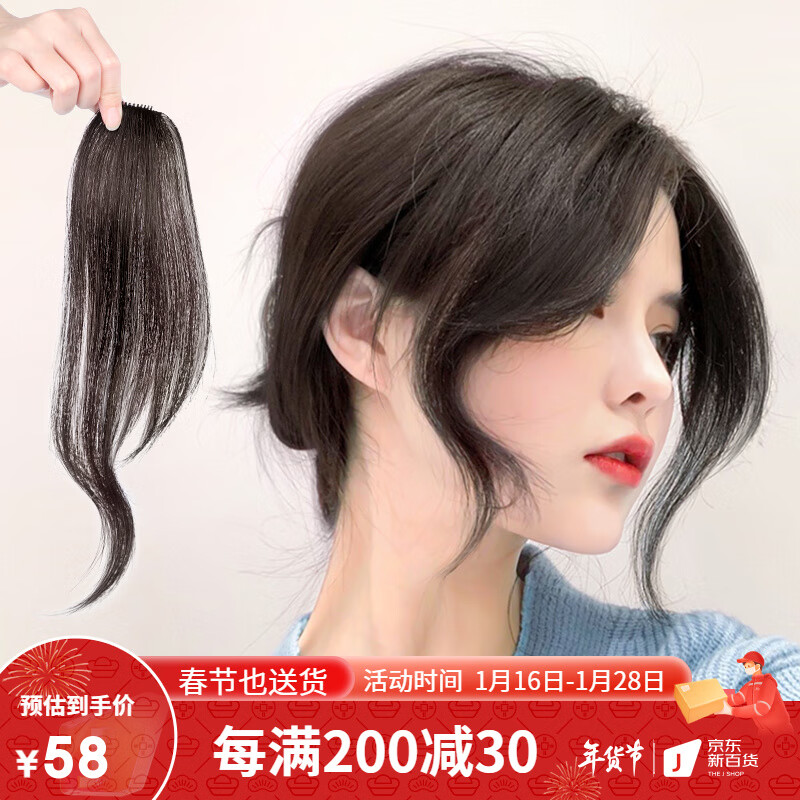 刘海片历史价格怎么看|刘海片价格比较