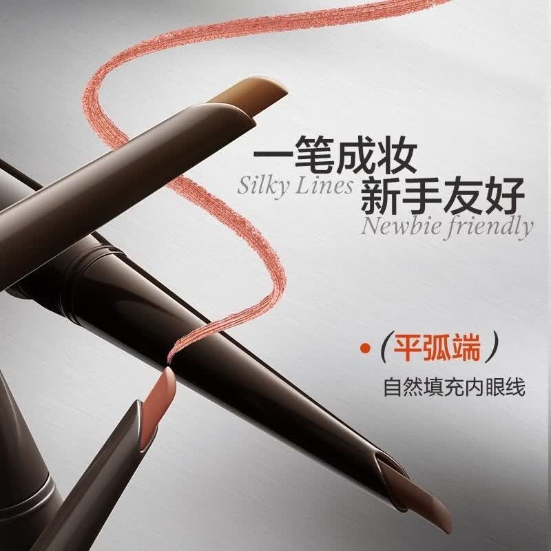 原色波塔(INSBAHA)【达人专享】原色波塔彩色眼线胶笔极细显色新手流光风 07#低音杏