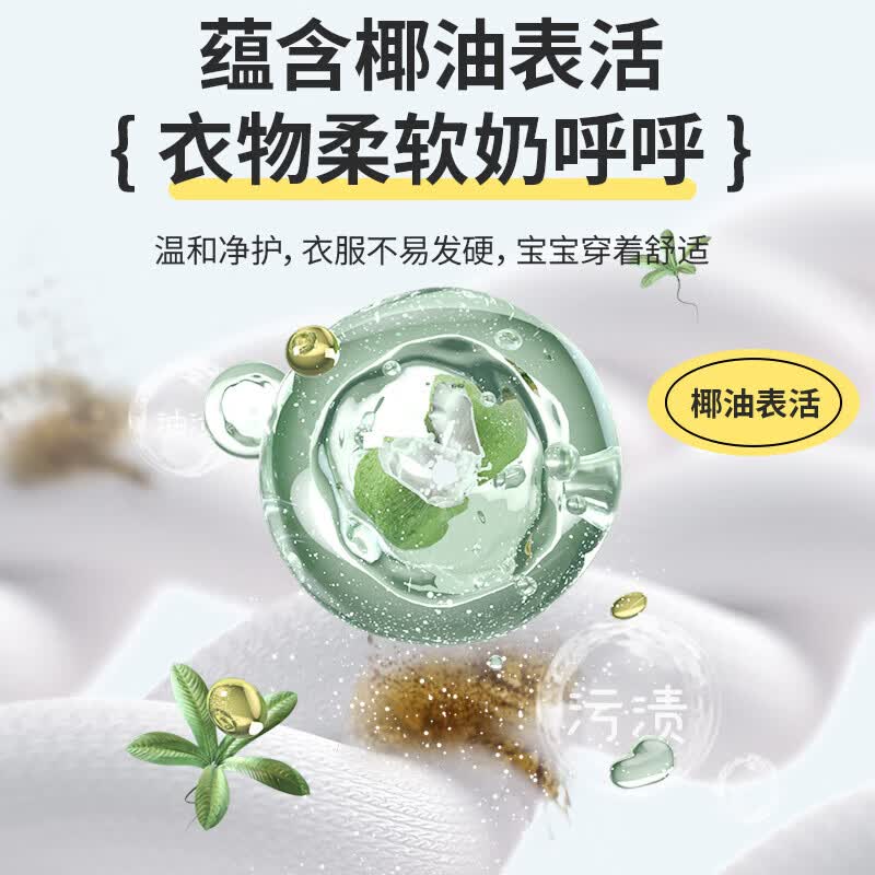 植护10斤大桶装洗衣液 7天持久留香 深层清洗家用实惠装整箱装 【甜心奶蓝】5KG*1瓶