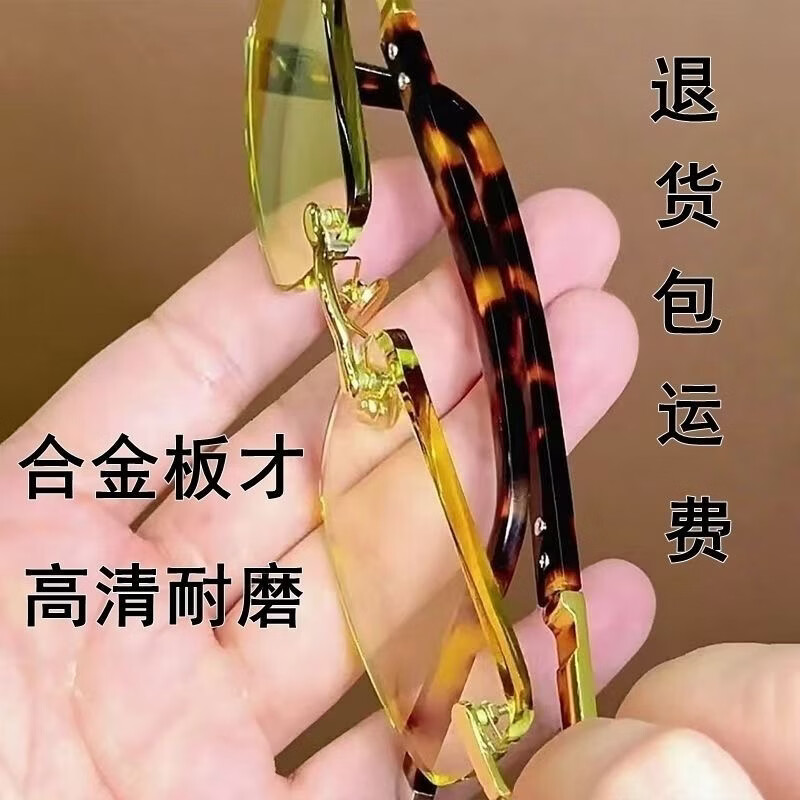 水晶明眼镜石头老花镜竹叶青帝王中老年高清护目镜智能变焦茶色 帝王茶高清耐磨老花镜送镜盒布 智能匹配度数款