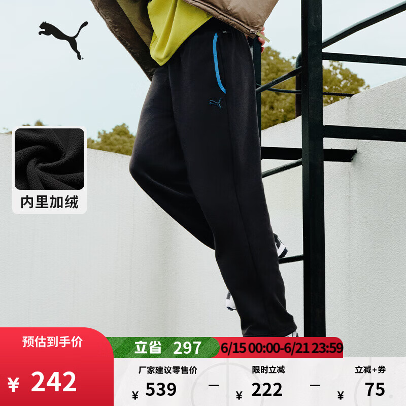 彪马（PUMA）远红外保暖加绒加厚运动长裤男新款冬季针织裤635728 黑色-01 L (180/78A)